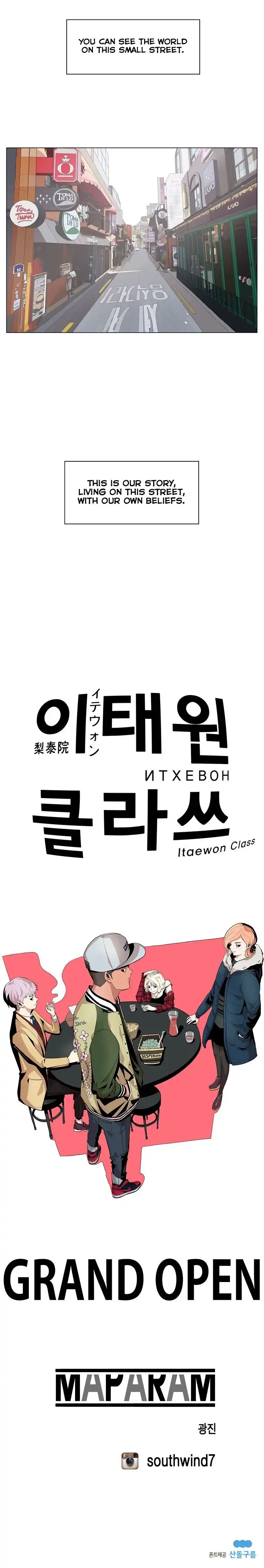 Itaewon Class Chapter 0 6